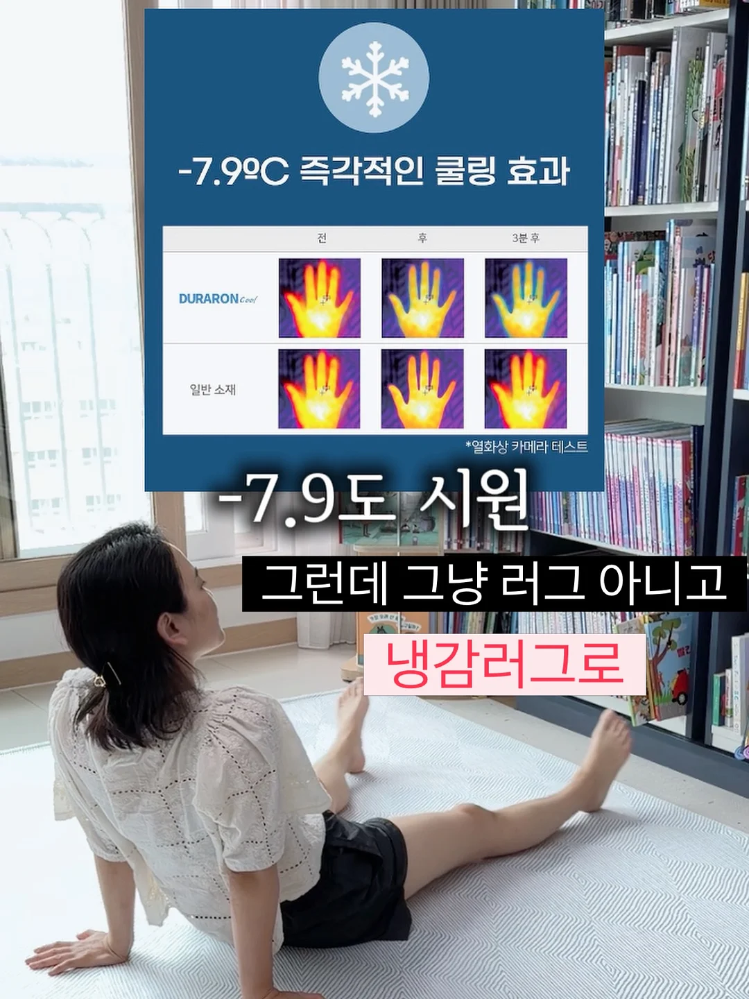 창문 방충망 5
