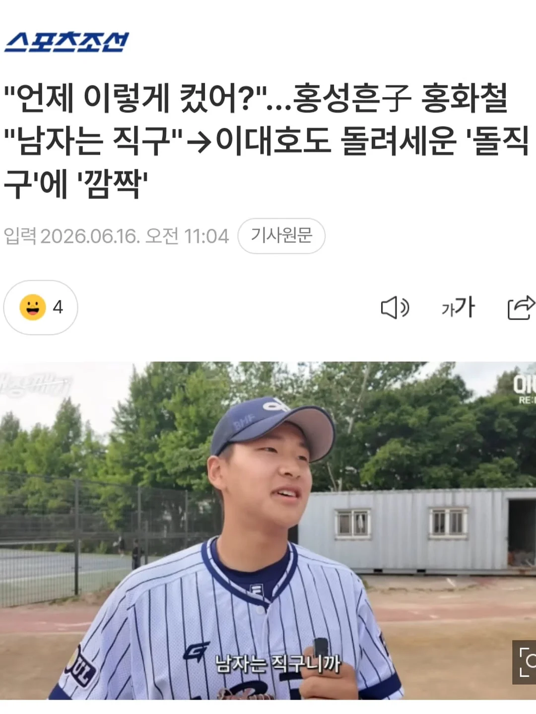 플라에르르 포토존 3