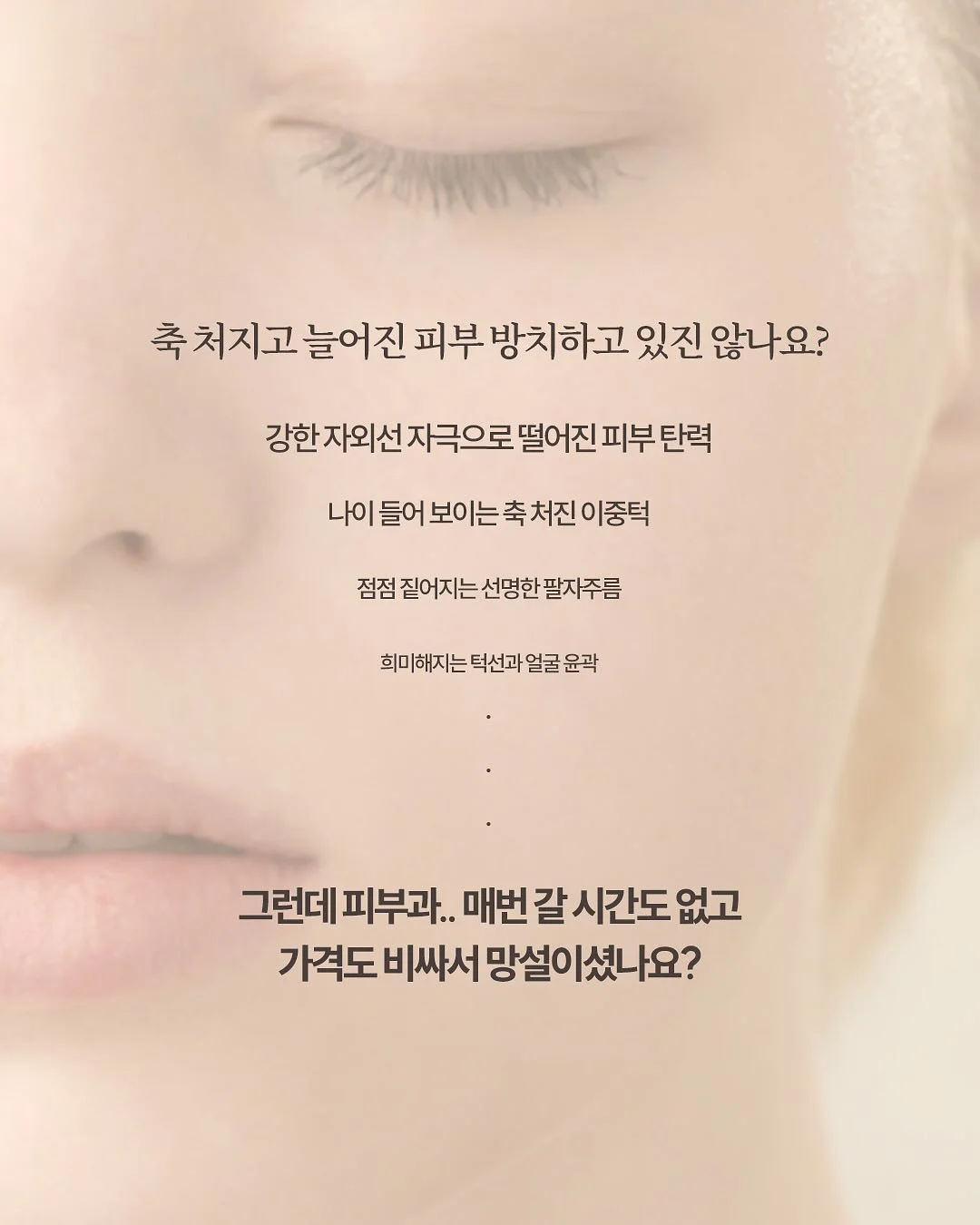 뉴트리코어 멜라바인 12