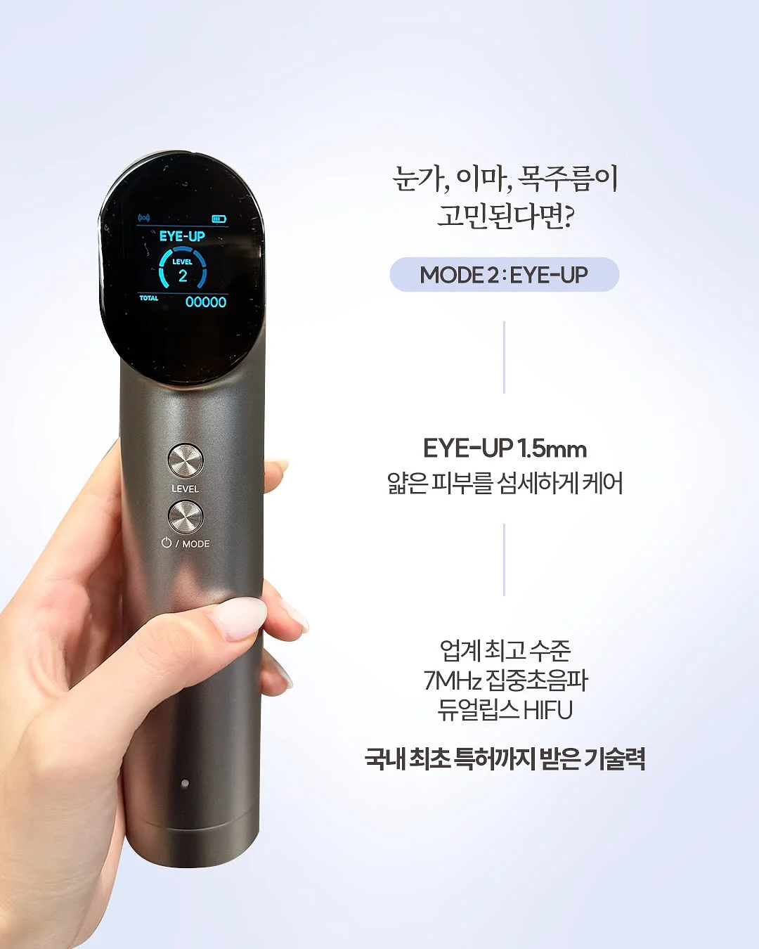 뉴트리코어 멜라바인 4