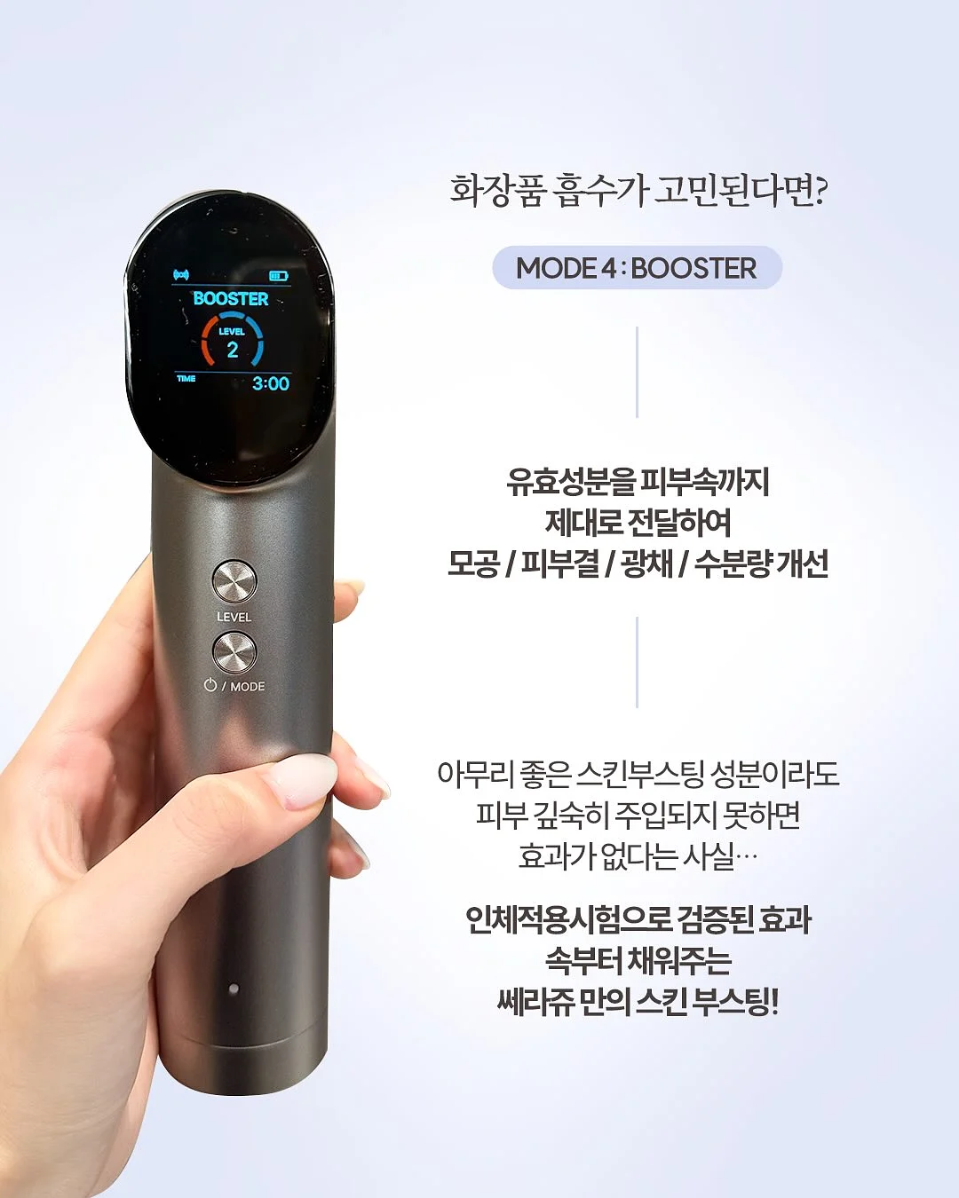 뉴트리코어 멜라바인 8