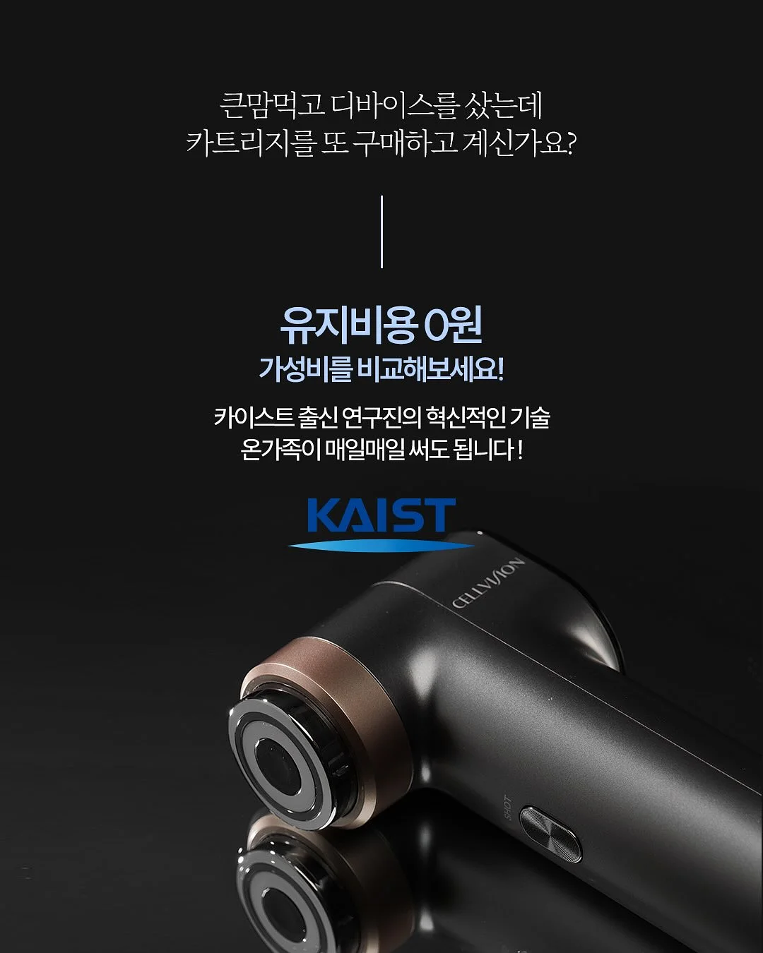 뉴트리코어 멜라바인 9