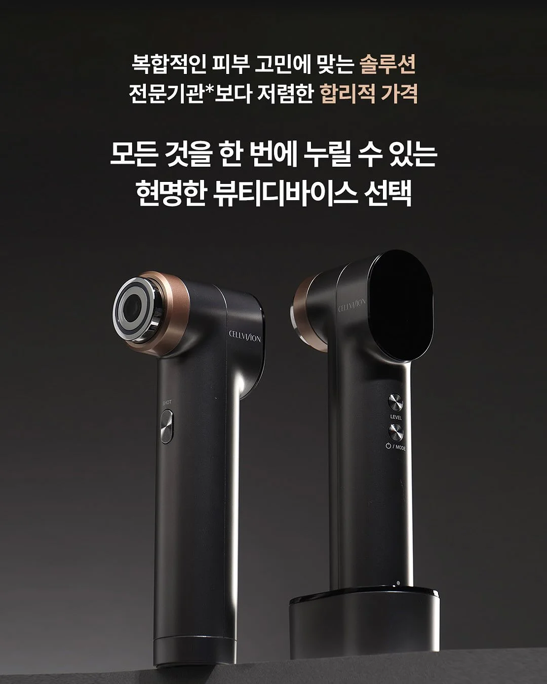 뉴트리코어 멜라바인 10