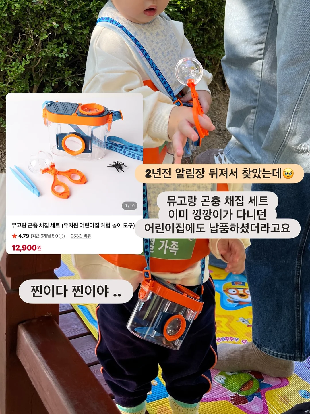 보글보글 스탠딩 비눗방울 20