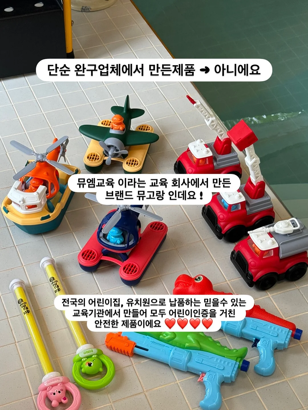 보글보글 스탠딩 비눗방울 4