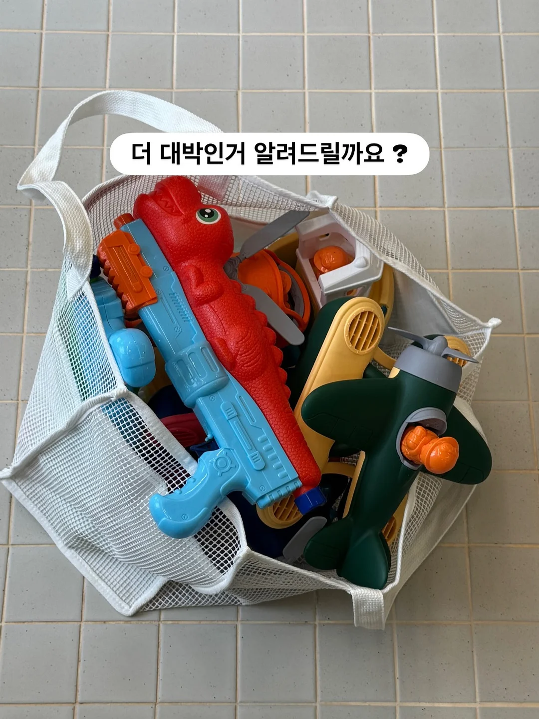 보글보글 스탠딩 비눗방울 6