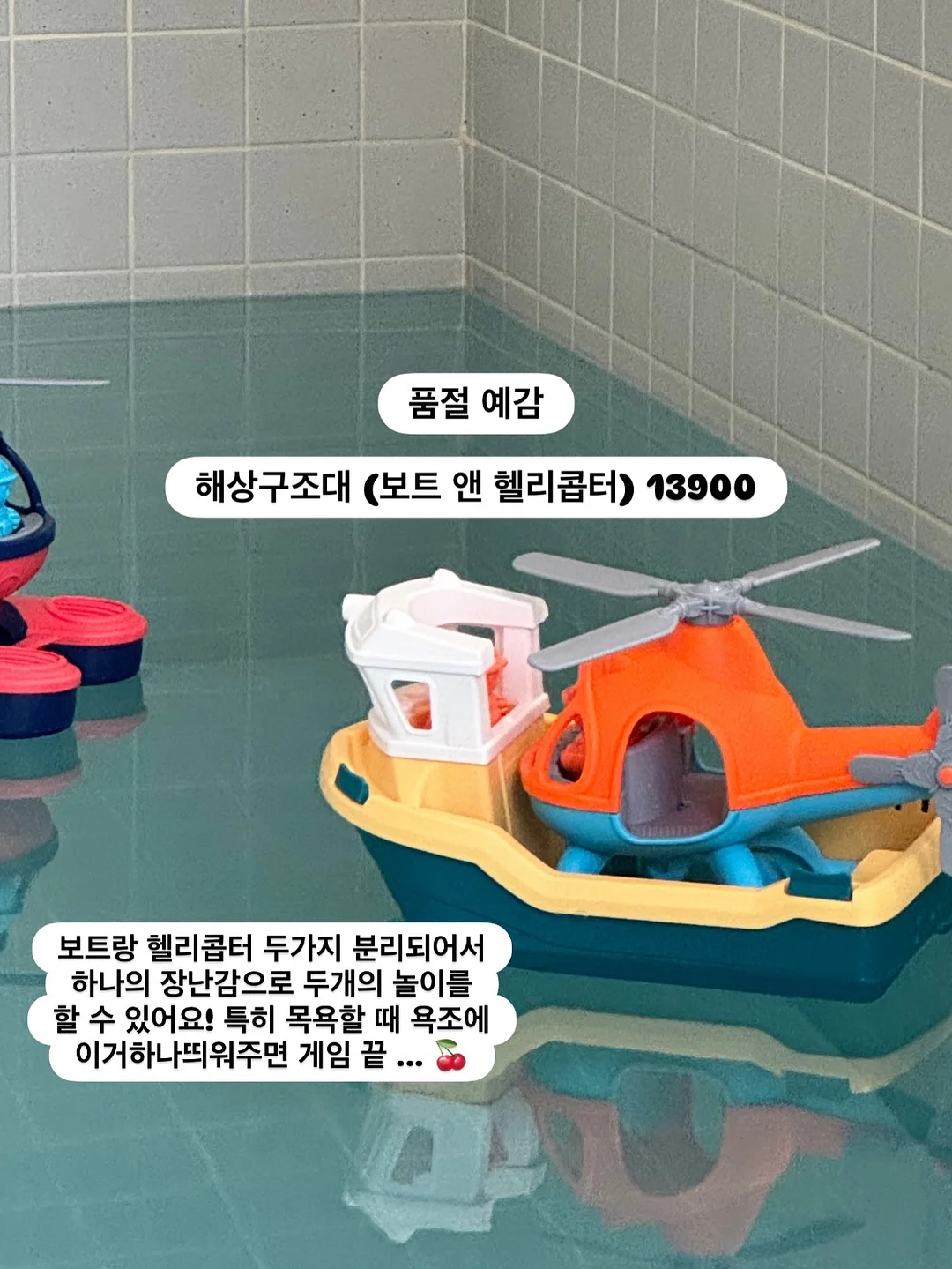 보글보글 스탠딩 비눗방울 10