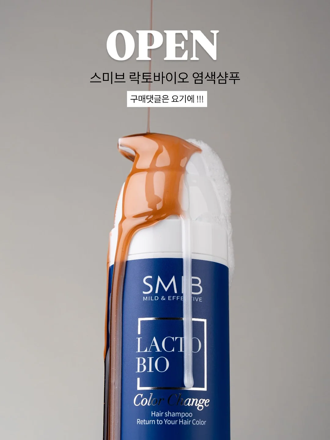 모기 퇴치기 1