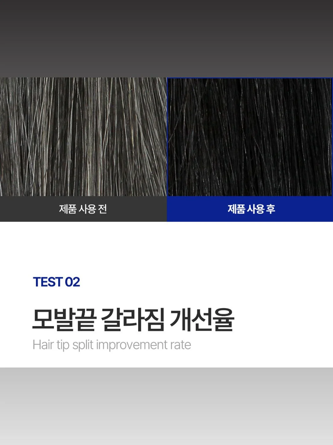 모기 퇴치기 11