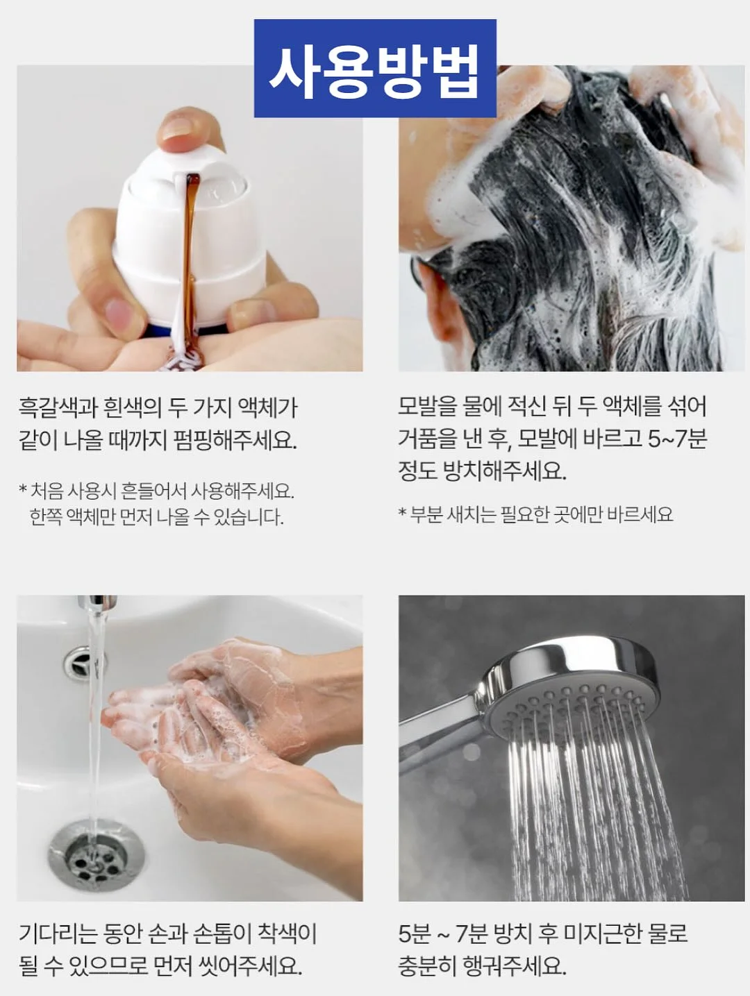 모기 퇴치기 13