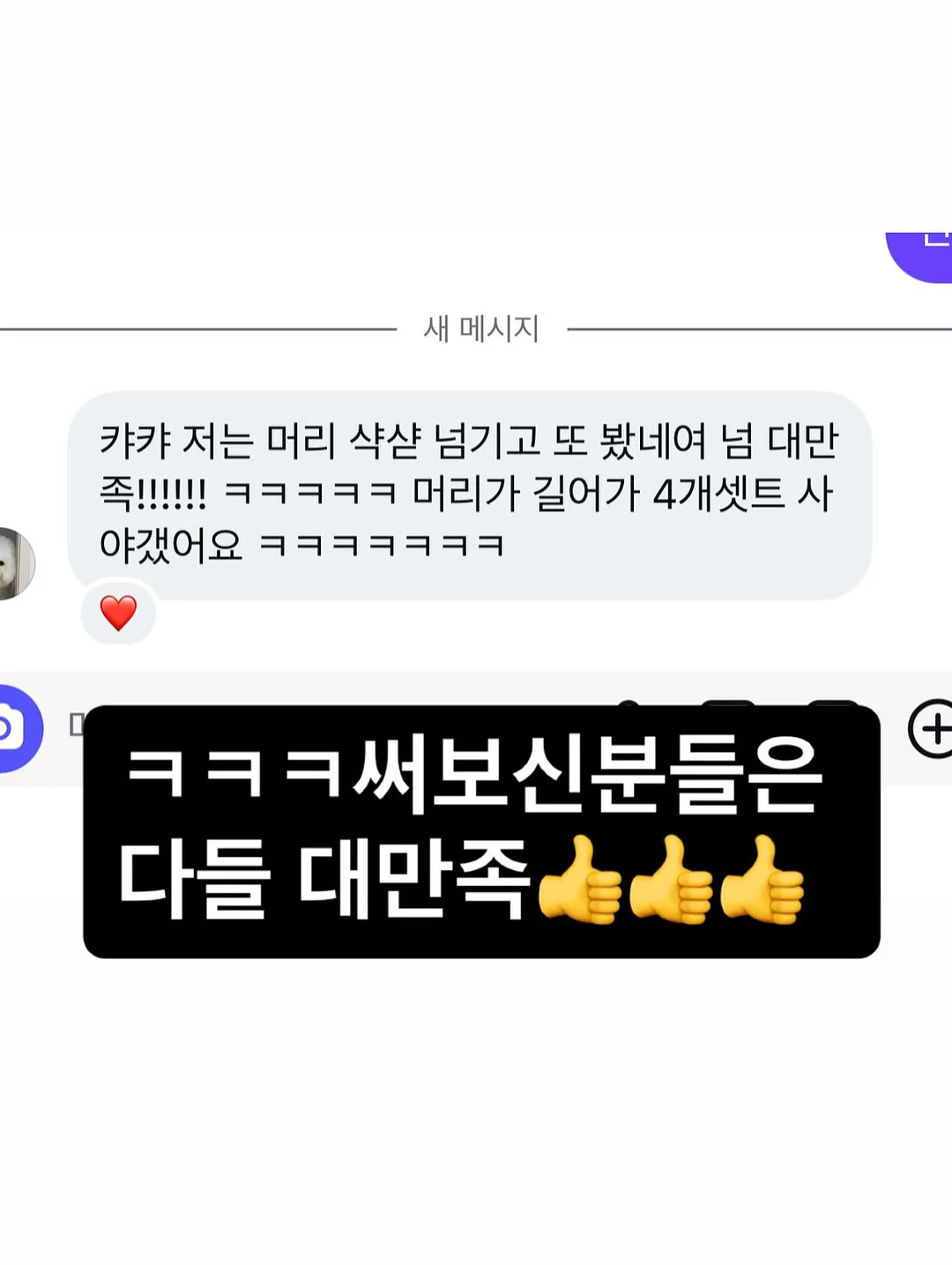 모기 퇴치기 16