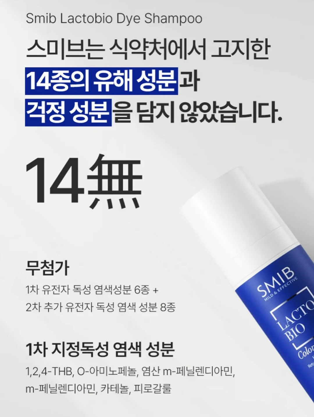 모기 퇴치기 17