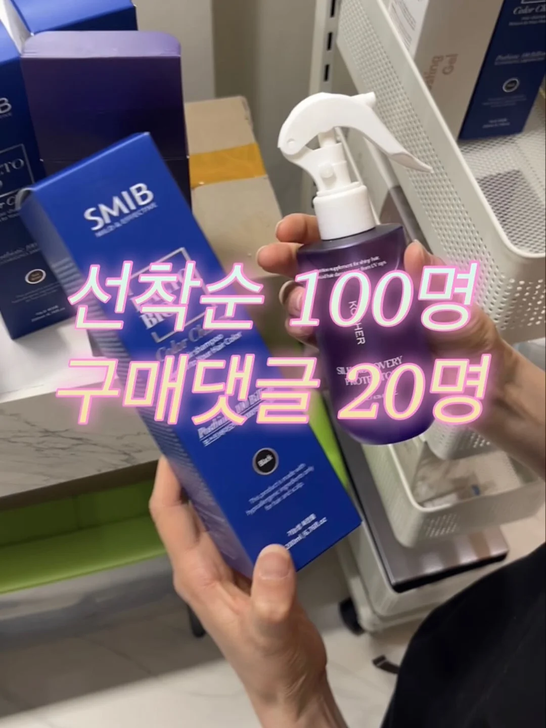 모기 퇴치기 3