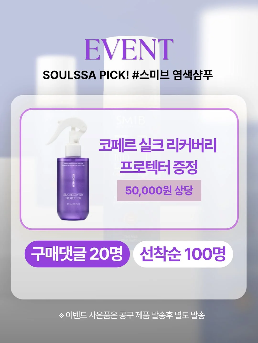 모기 퇴치기 4