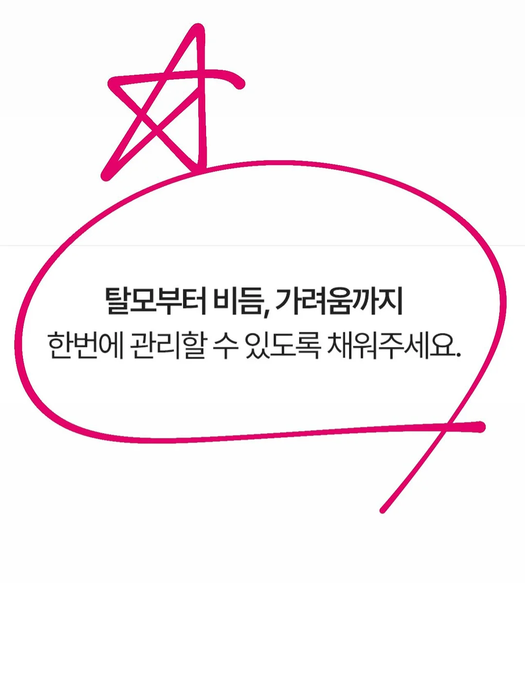 모기 퇴치기 9