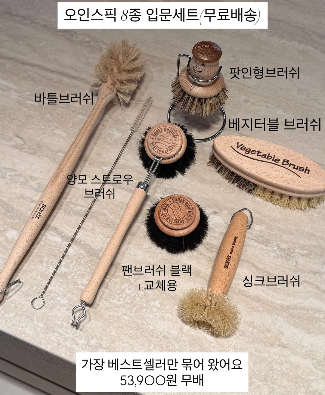조화 화분 2