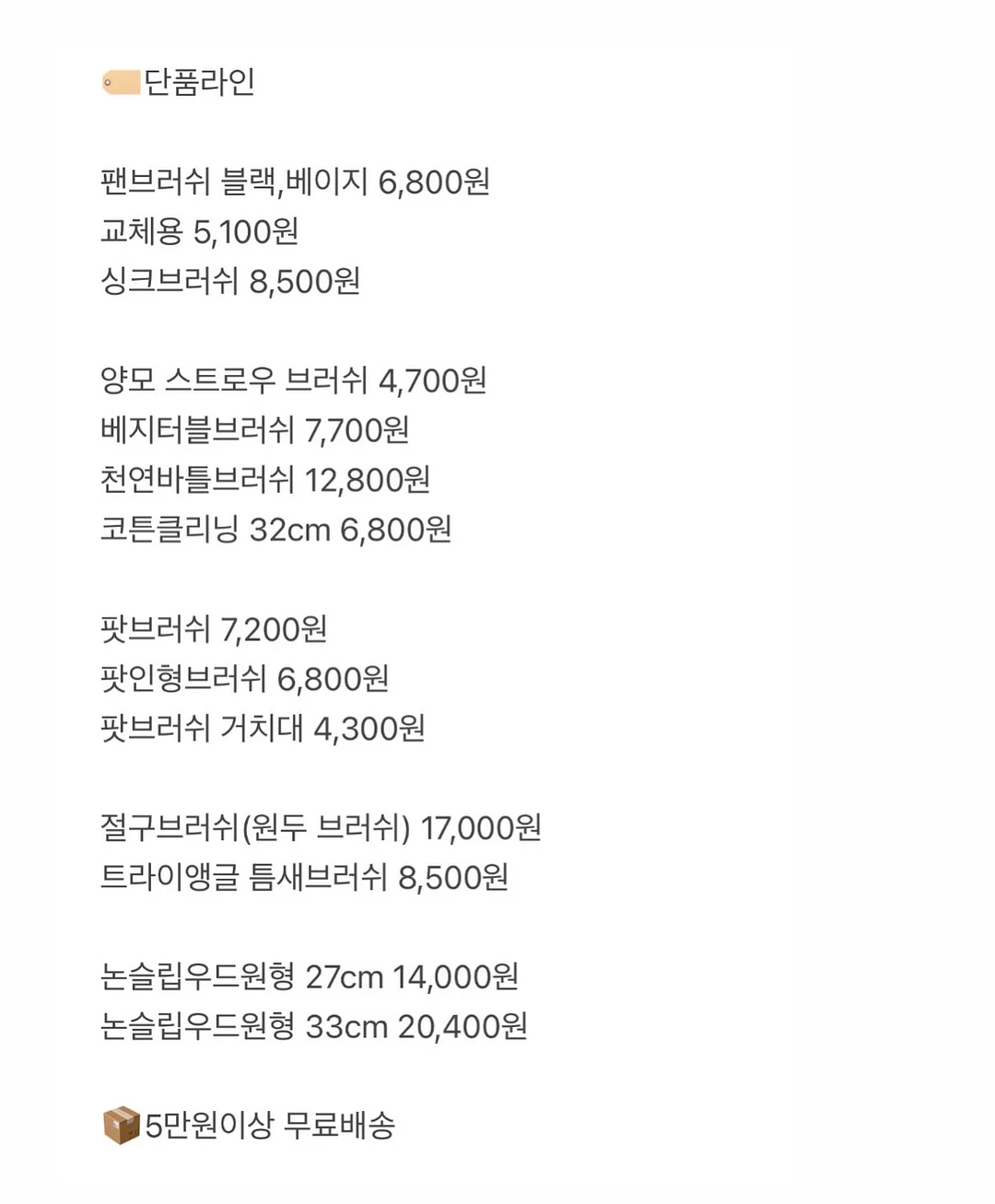 조화 화분 5