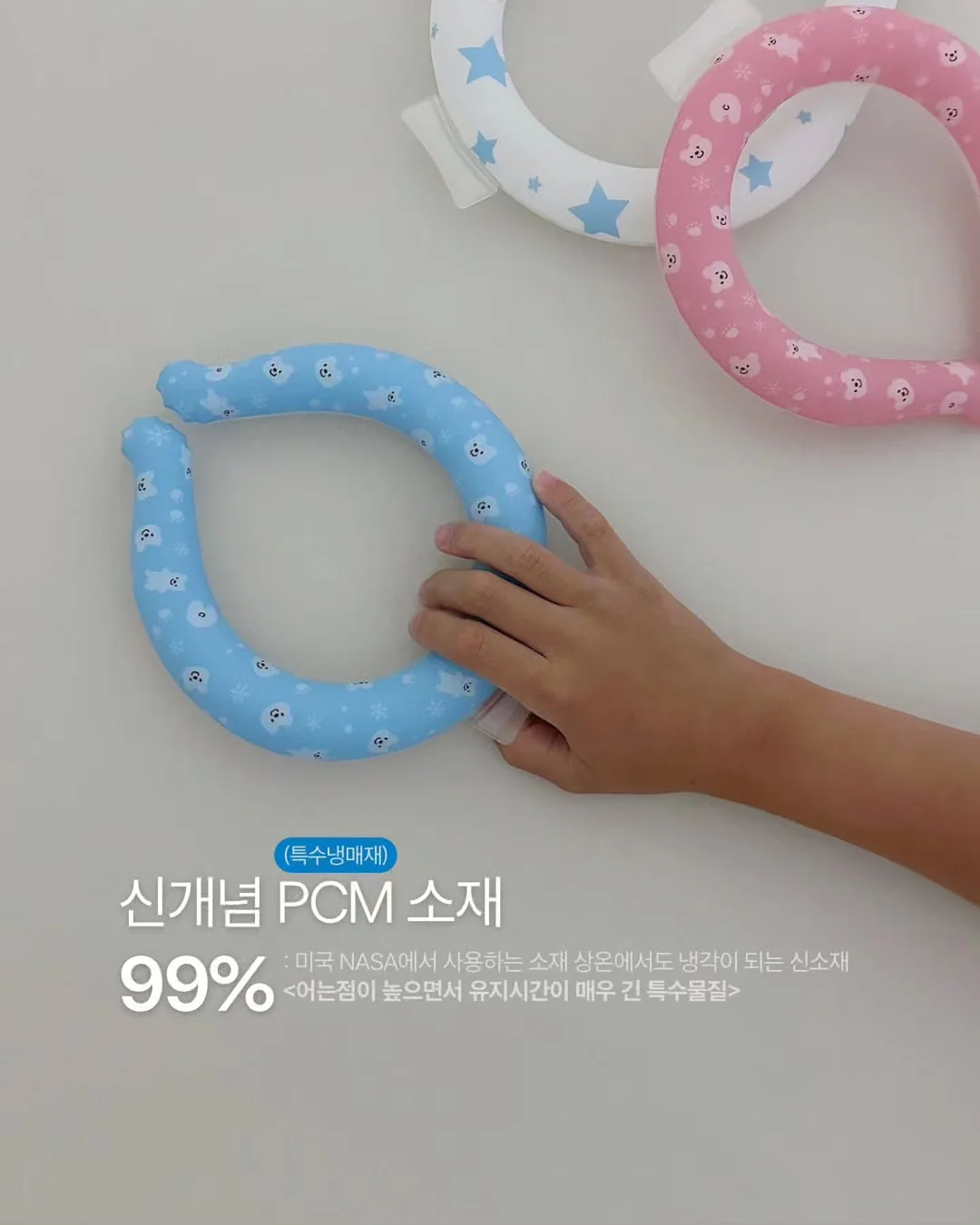 코리락 4