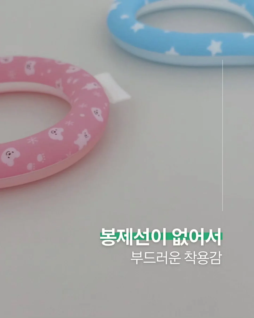 코리락 6