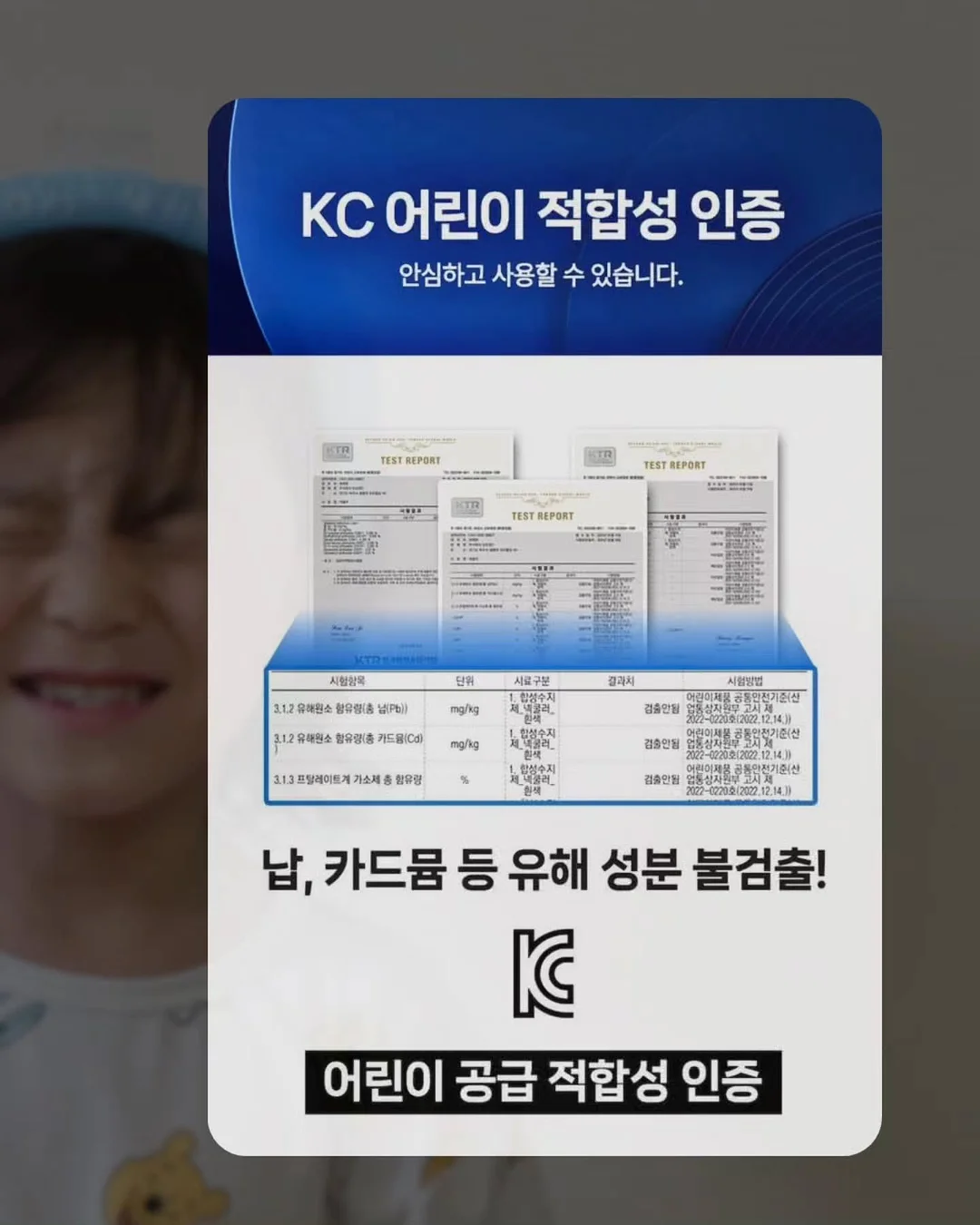 코리락 10