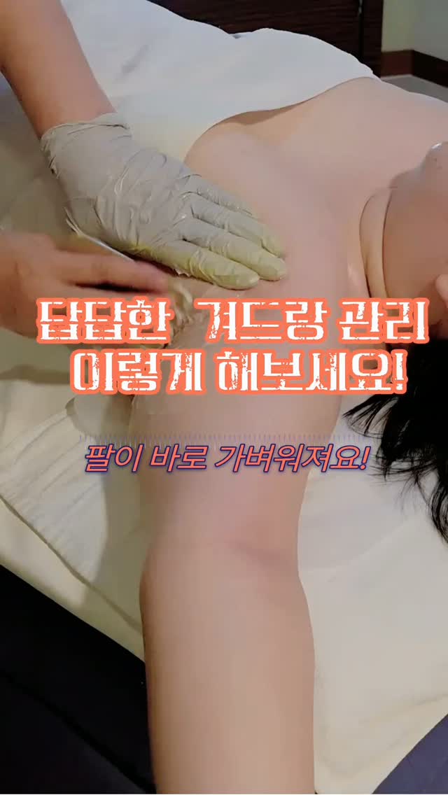 1941 우리의 비밀과외