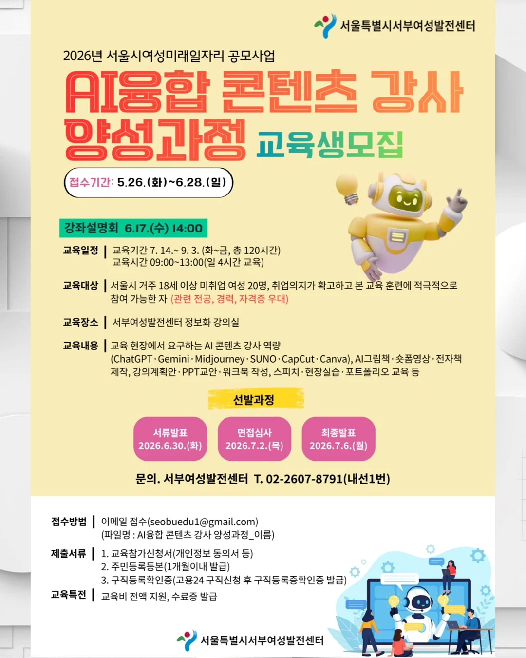등 근육 활성화 운동