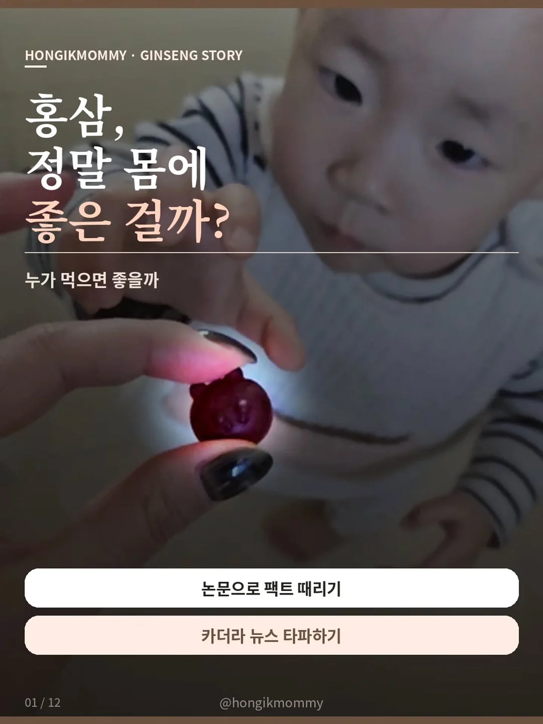 컨실밤 페이커, 보송 프라이머, 햇살 블러셔, 꿀밤, 웜핑크, 소프트칠리 1