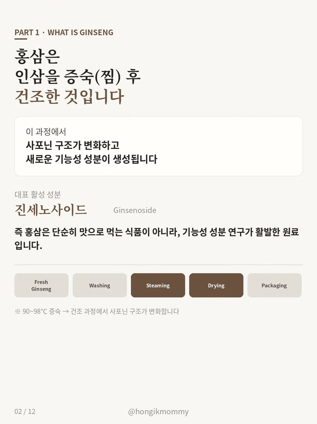 컨실밤 페이커, 보송 프라이머, 햇살 블러셔, 꿀밤, 웜핑크, 소프트칠리 2