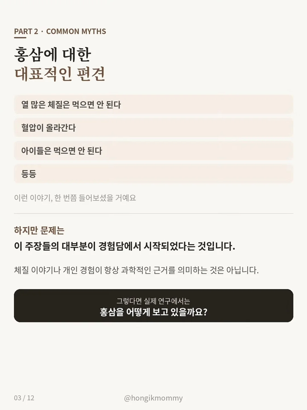 컨실밤 페이커, 보송 프라이머, 햇살 블러셔, 꿀밤, 웜핑크, 소프트칠리 3