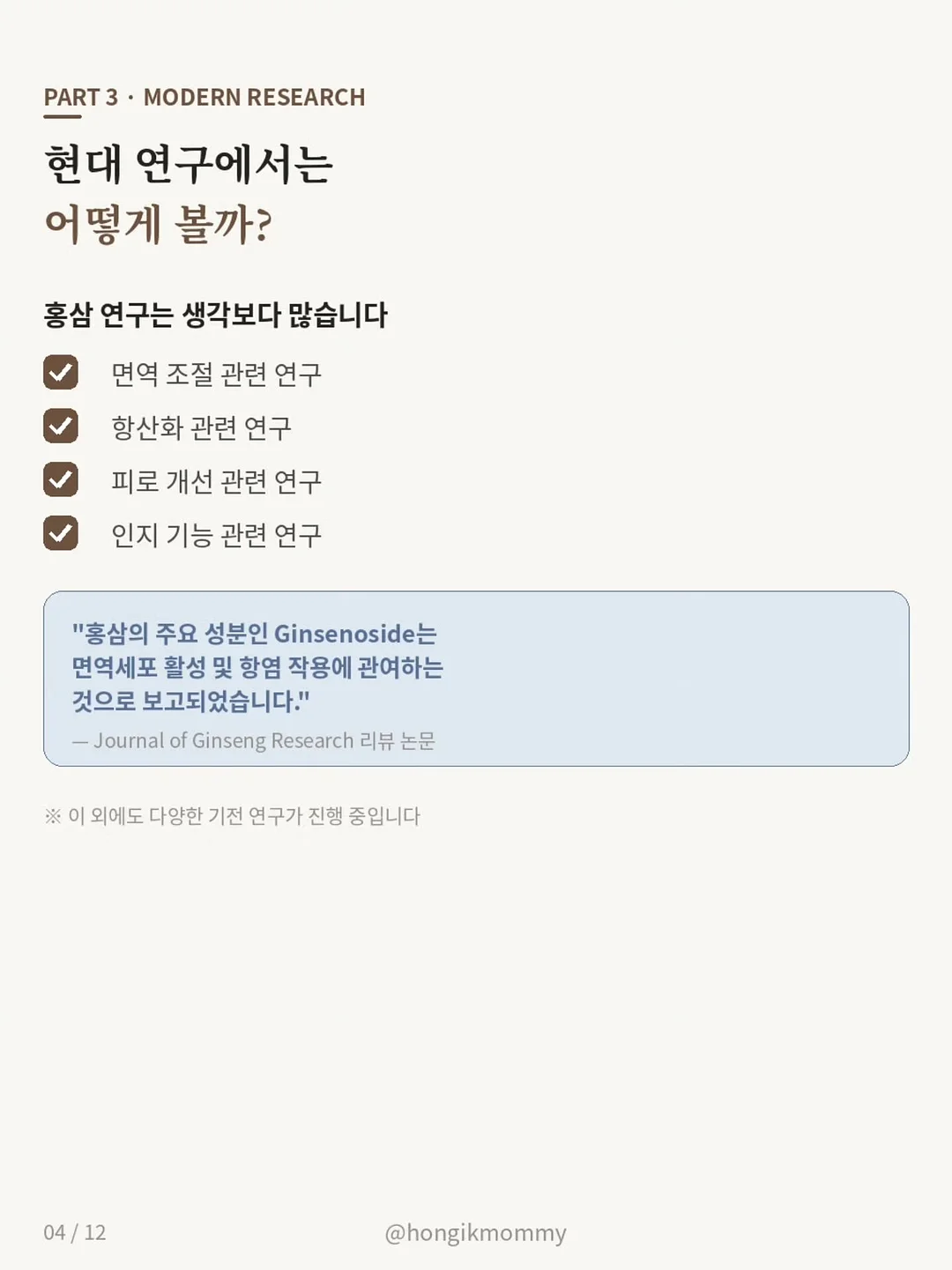 컨실밤 페이커, 보송 프라이머, 햇살 블러셔, 꿀밤, 웜핑크, 소프트칠리 4