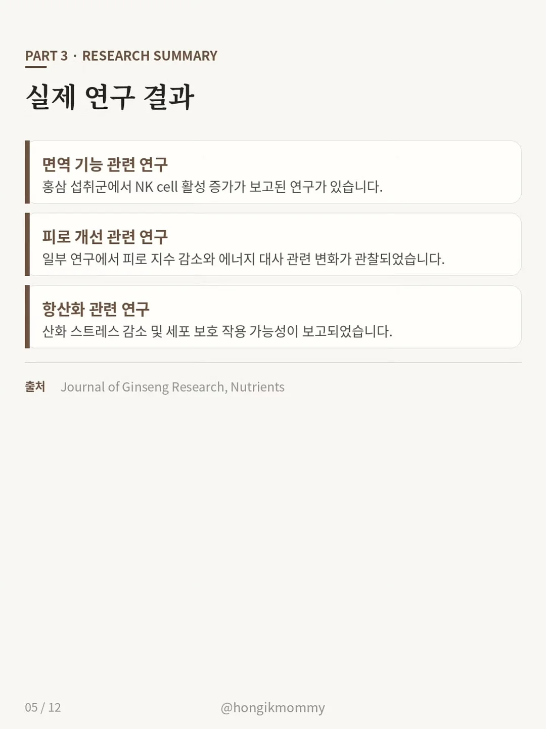 컨실밤 페이커, 보송 프라이머, 햇살 블러셔, 꿀밤, 웜핑크, 소프트칠리 5