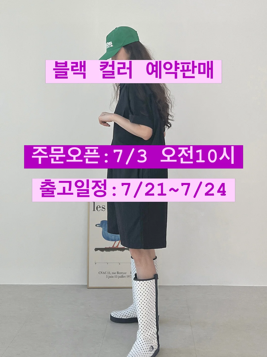 아베크롬비 빅로고 Y2K 피케이 반팔티 1