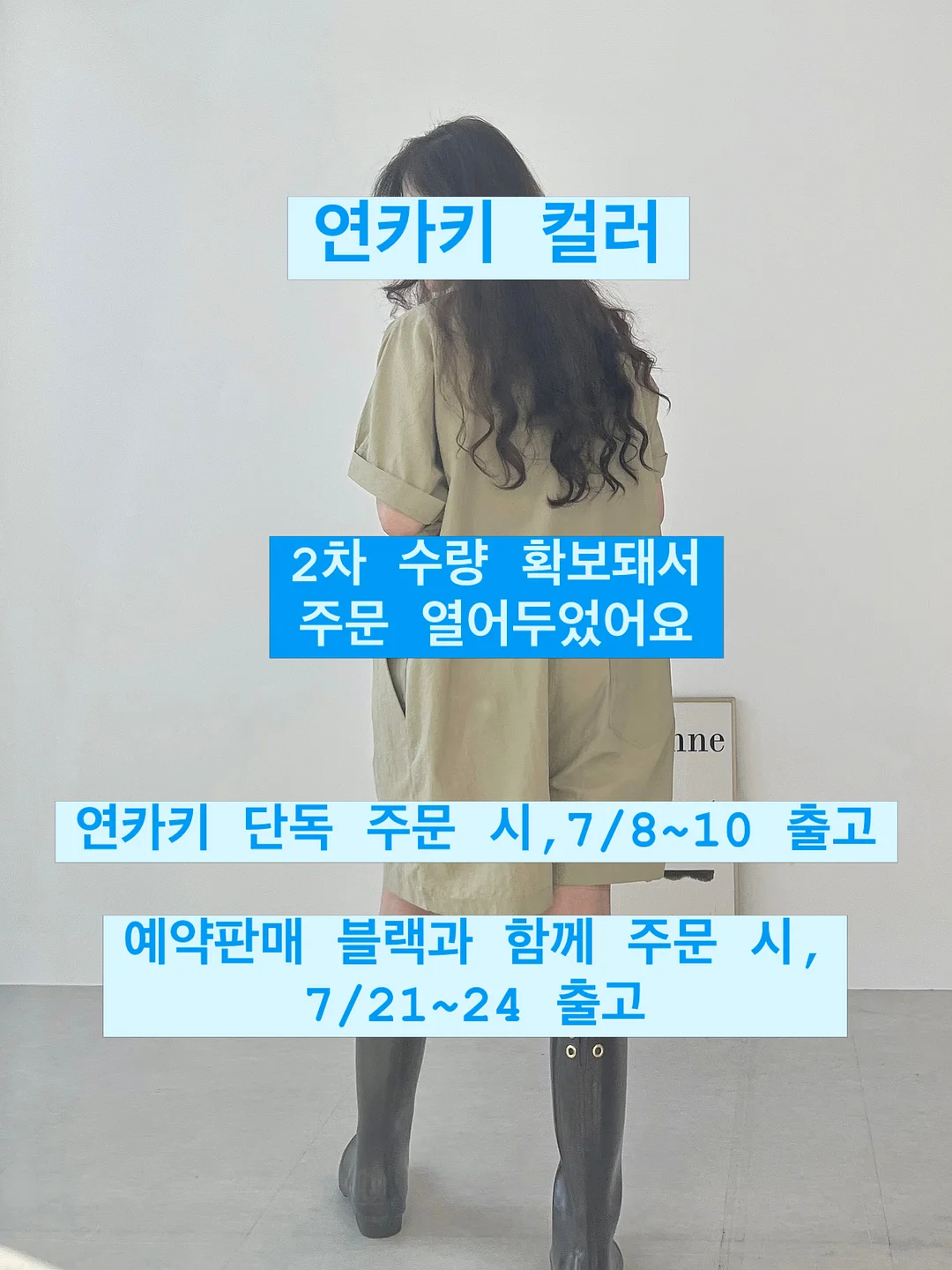 아베크롬비 빅로고 Y2K 피케이 반팔티 2