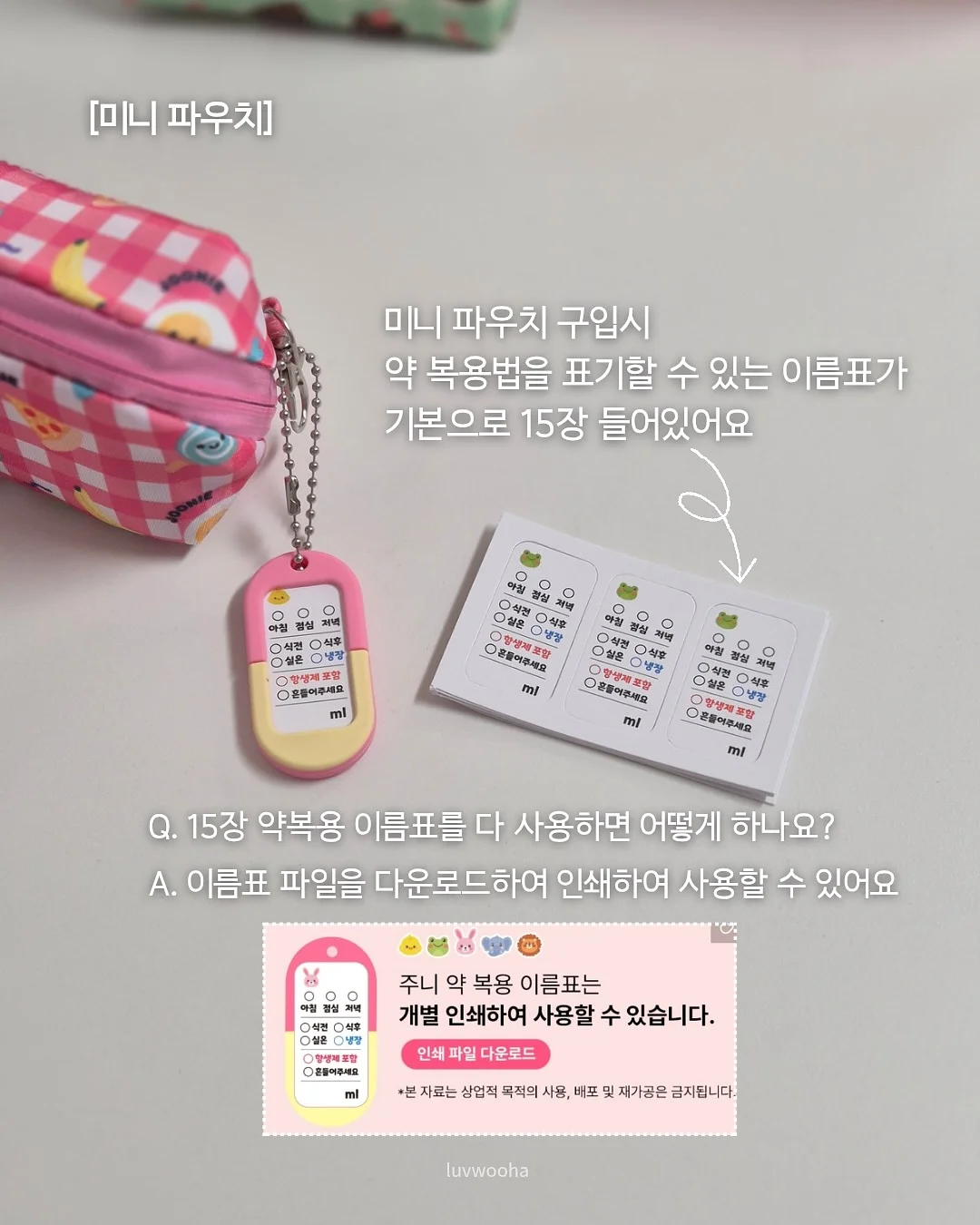 북멘토 11