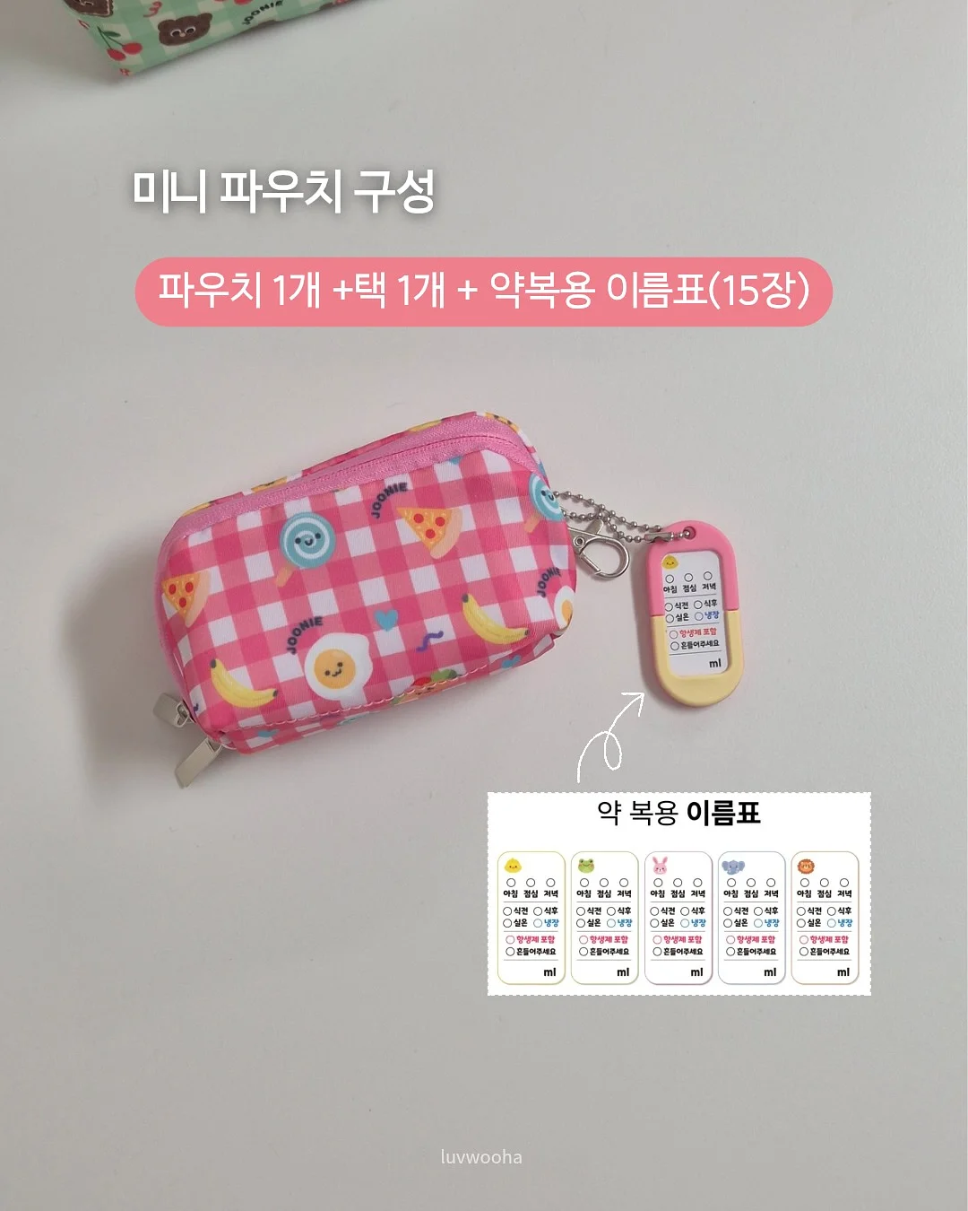 북멘토 12