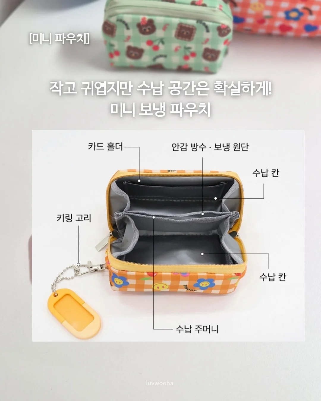 북멘토 14