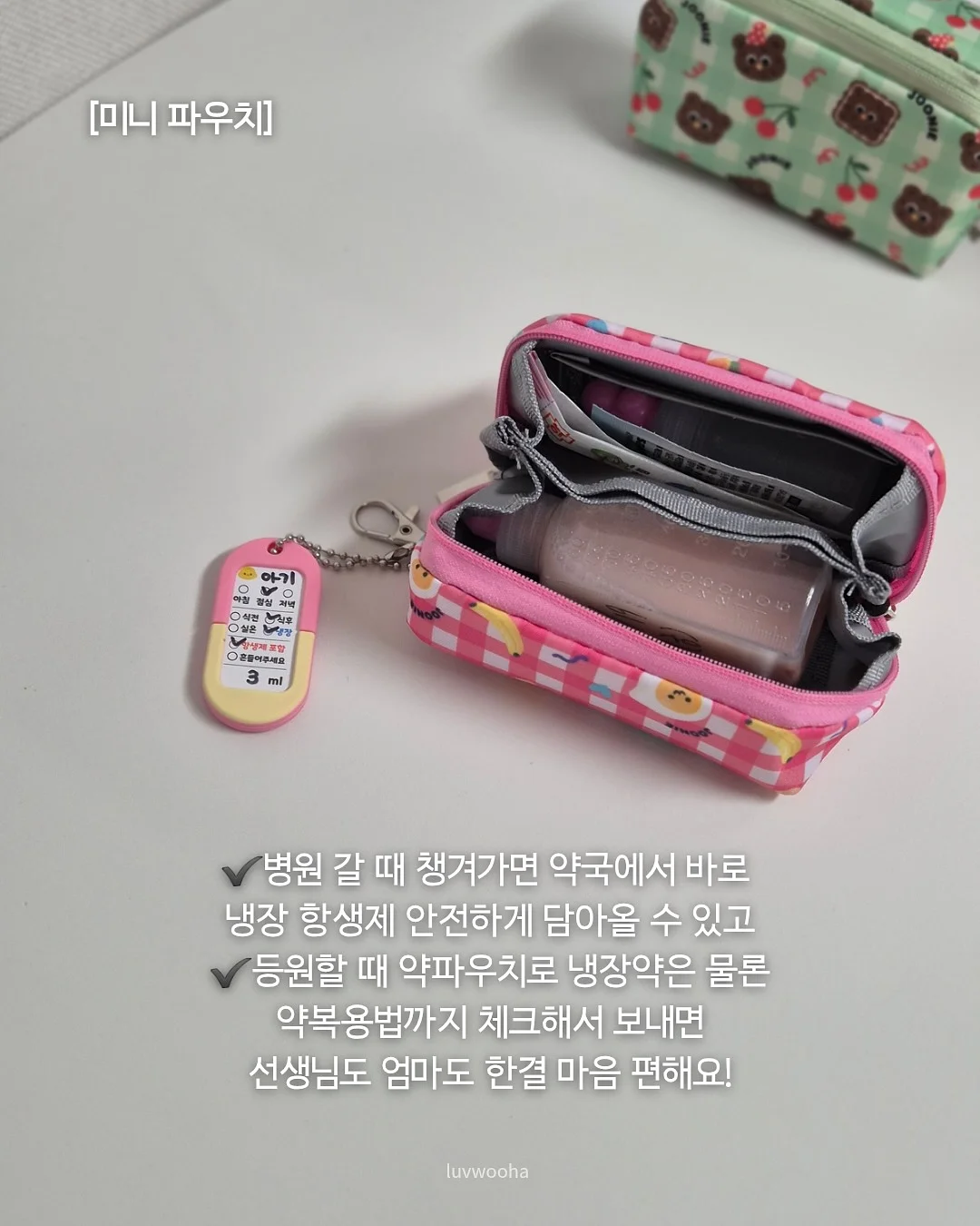 북멘토 15
