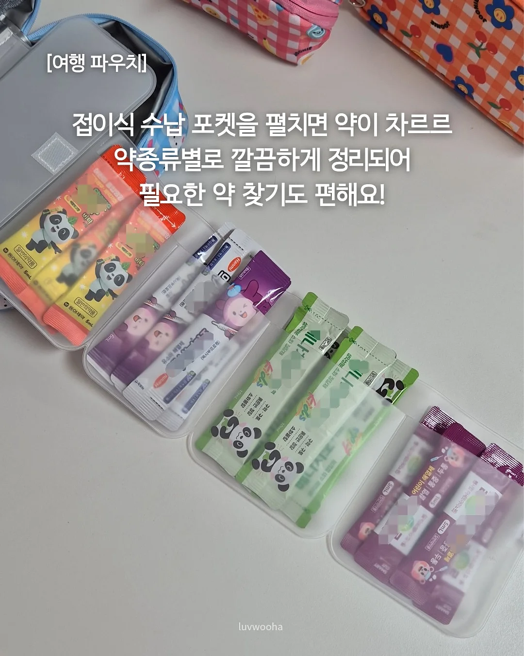 북멘토 3
