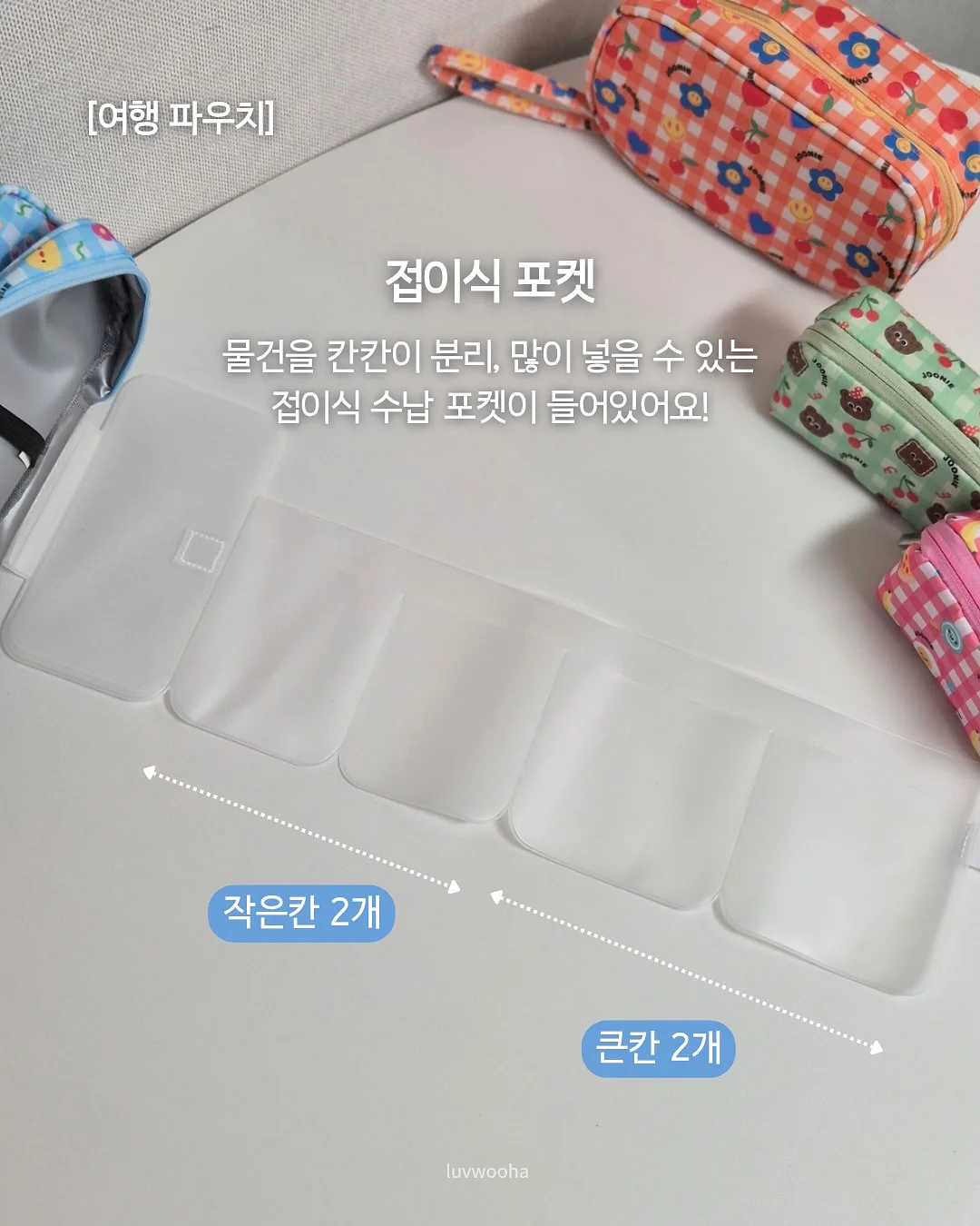 북멘토 8