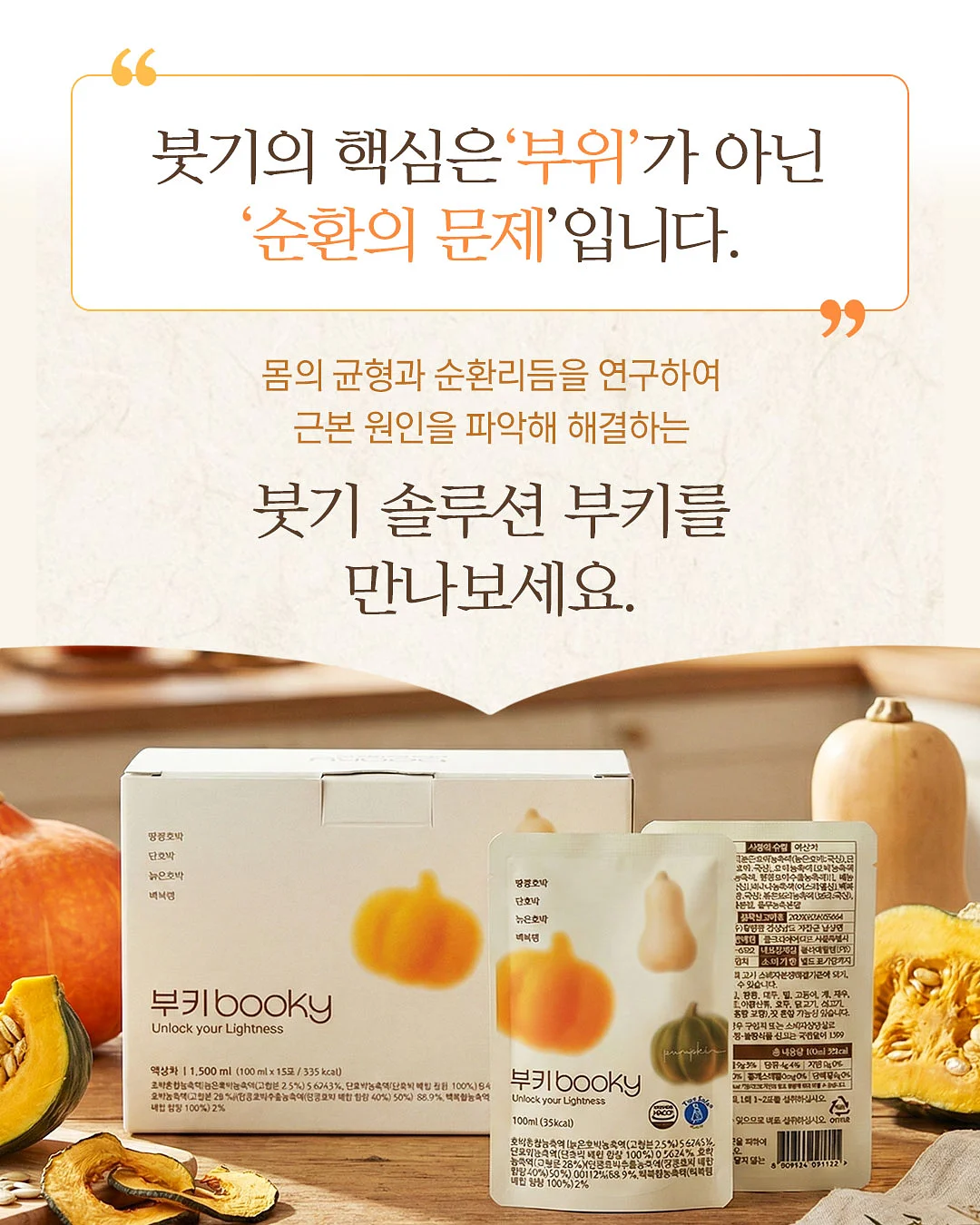 캠핑 의자 파라솔 6