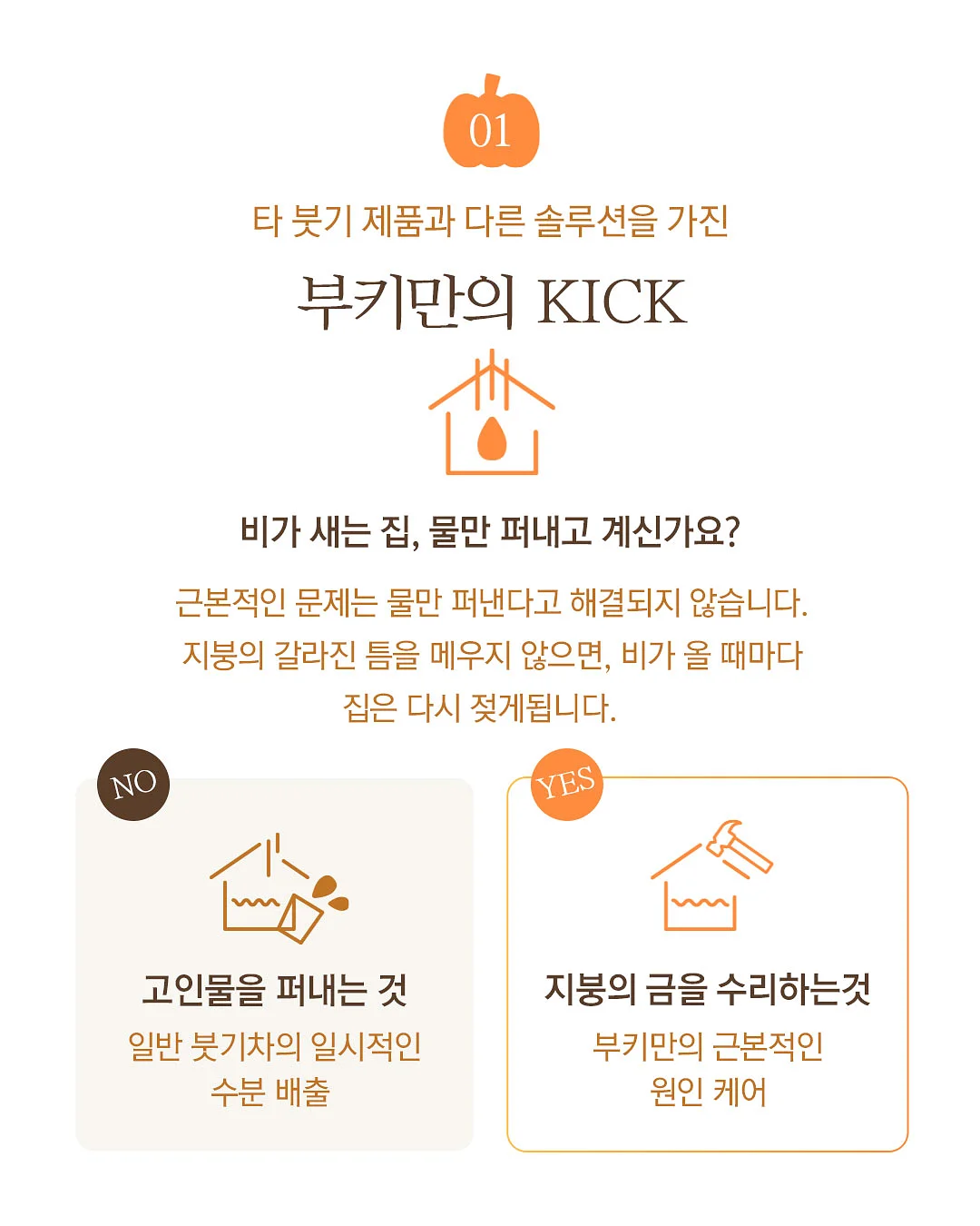 캠핑 의자 파라솔 7