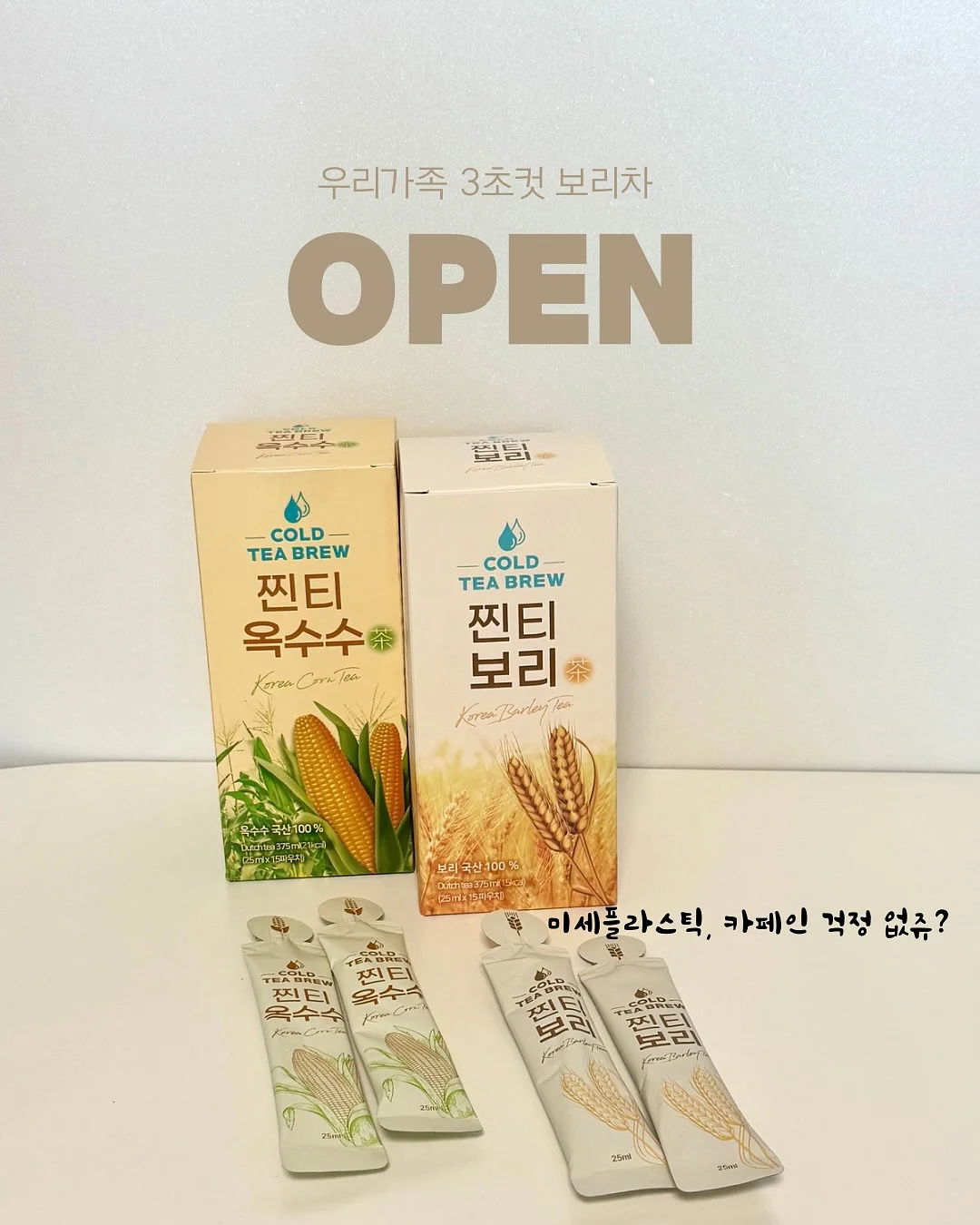 테리 포인트 셋업 1