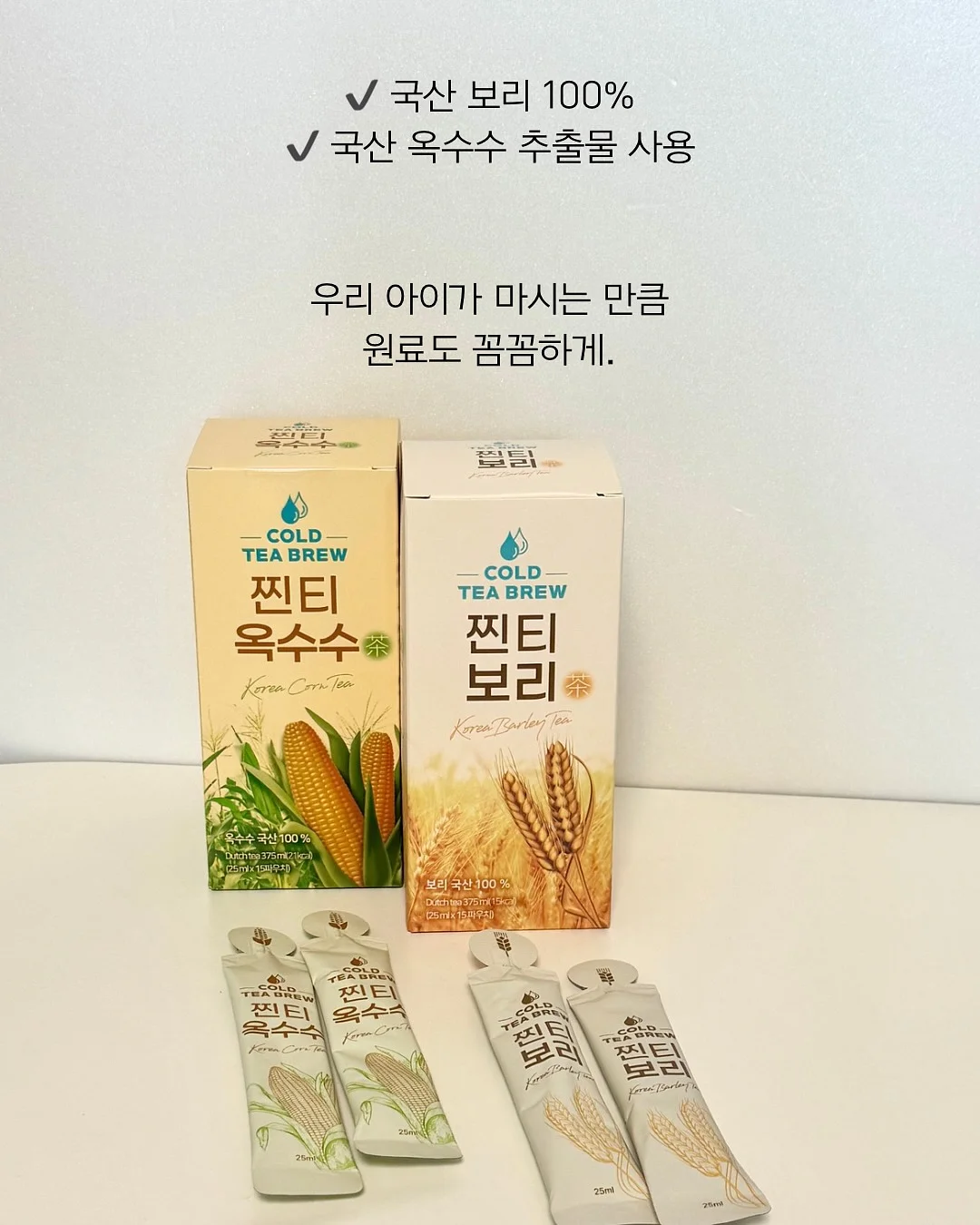 테리 포인트 셋업 6
