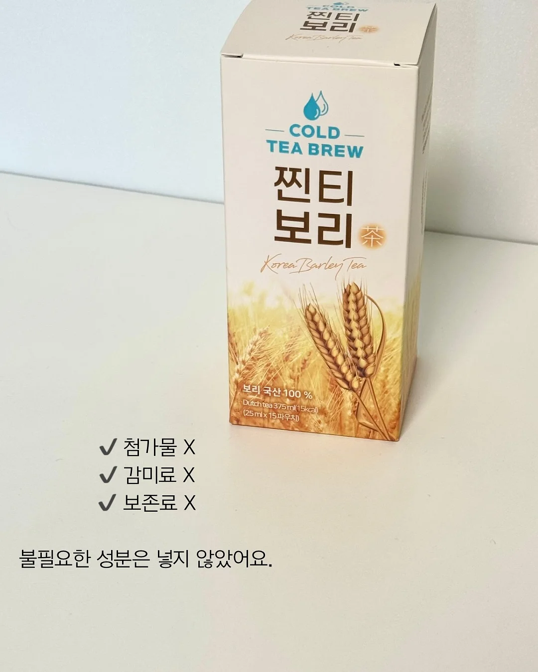 테리 포인트 셋업 7