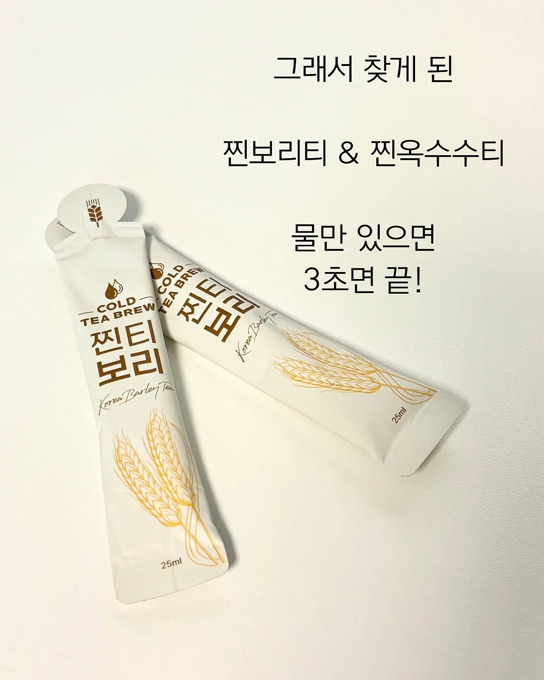 테리 포인트 셋업 9