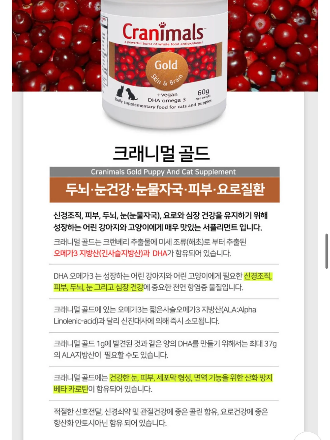 반전 디테일 키링 11
