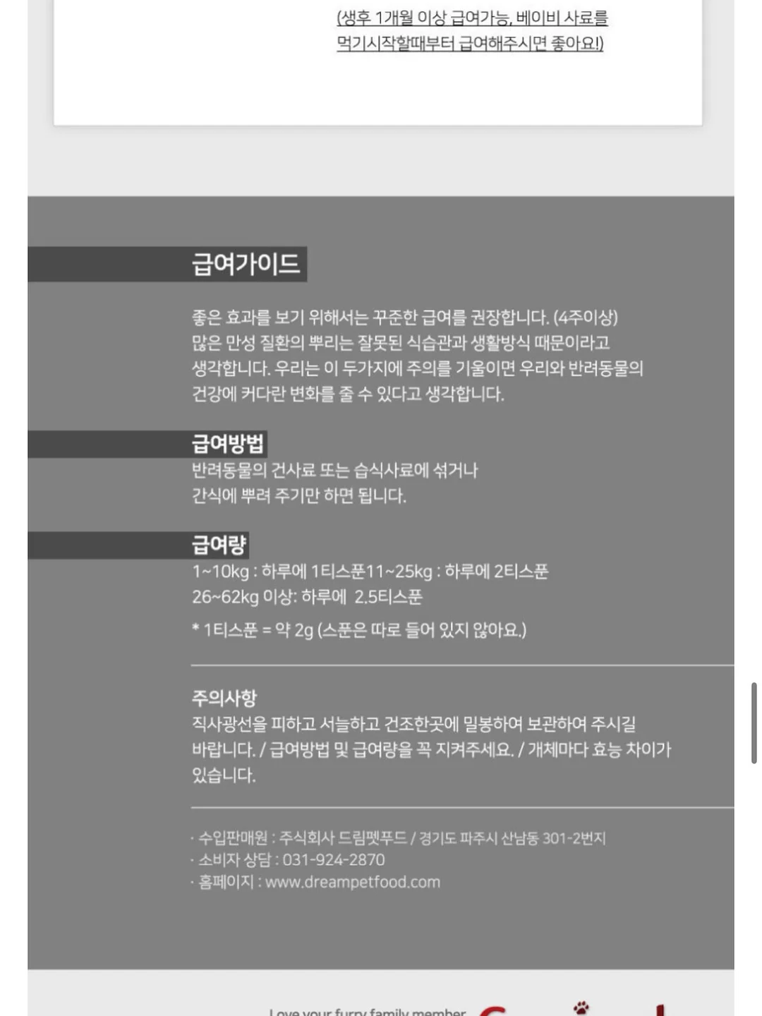 반전 디테일 키링 12