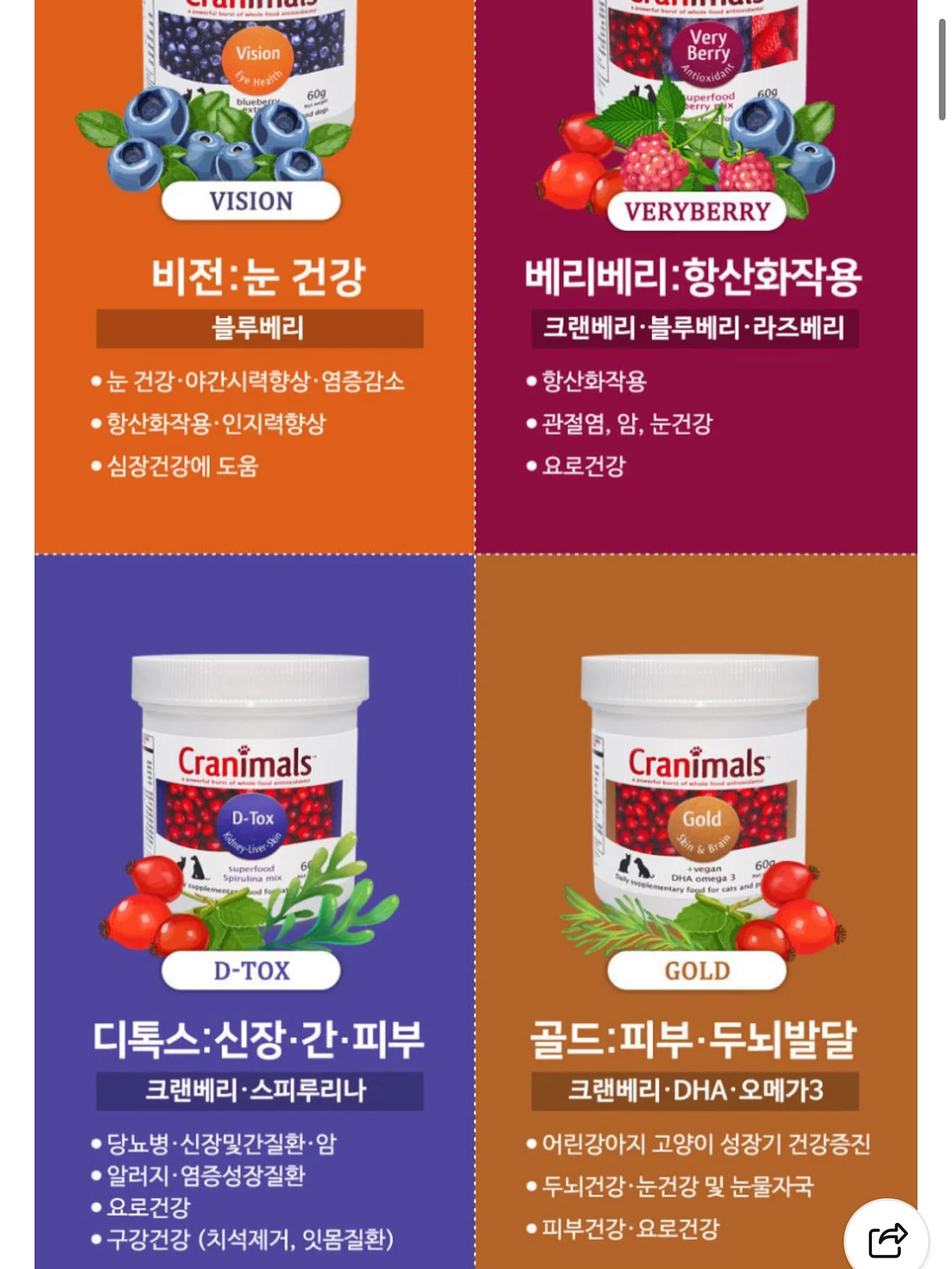 반전 디테일 키링 4