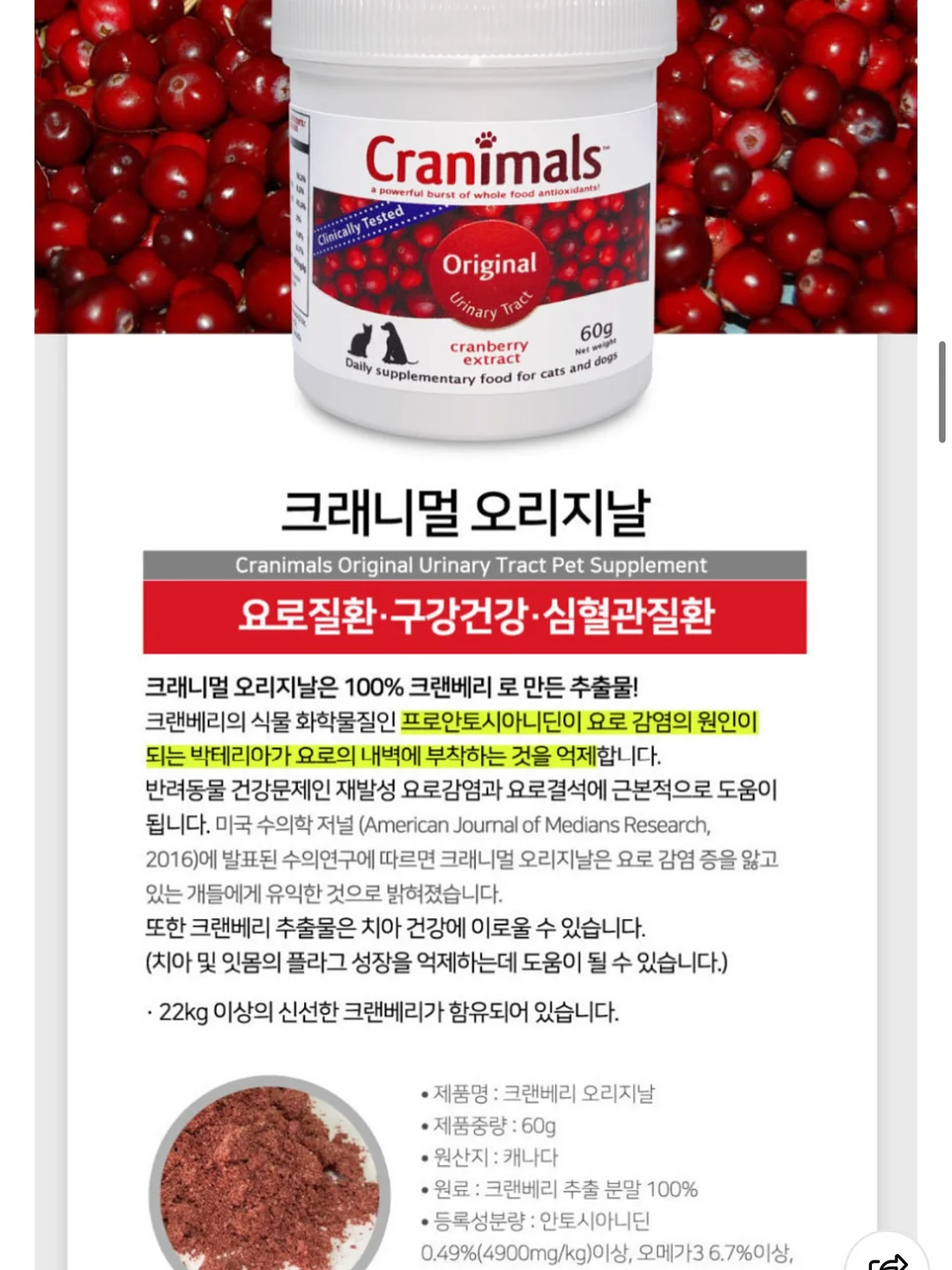 반전 디테일 키링 6