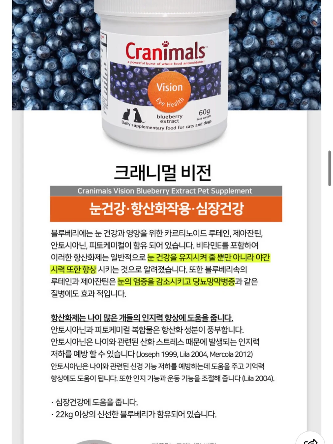 반전 디테일 키링 7